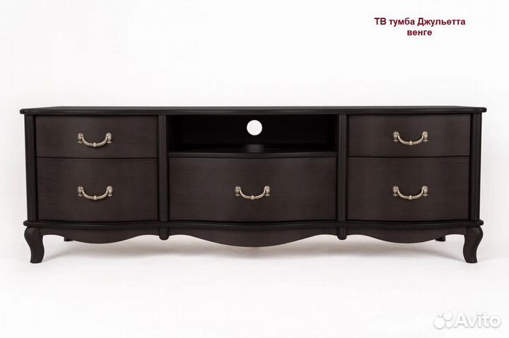 Тв тумба Джульетта