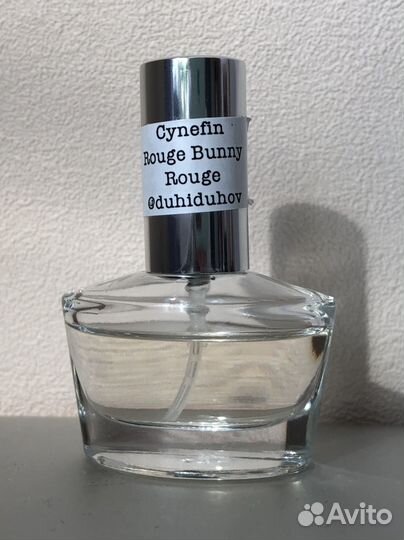 Отливант оригинала Cynefin rouge bunny rouge