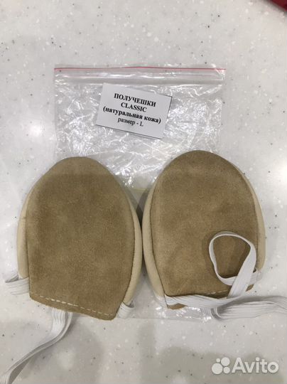 Полупальцы для гимнастики 36-37р