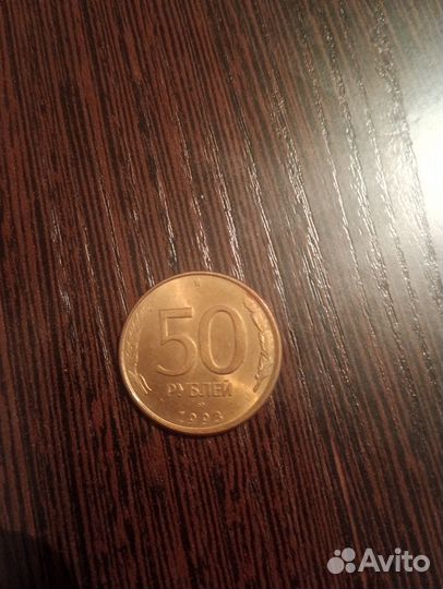 Монета 1993 года, магнитная