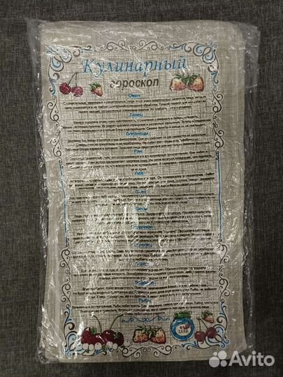 Набор полотенец