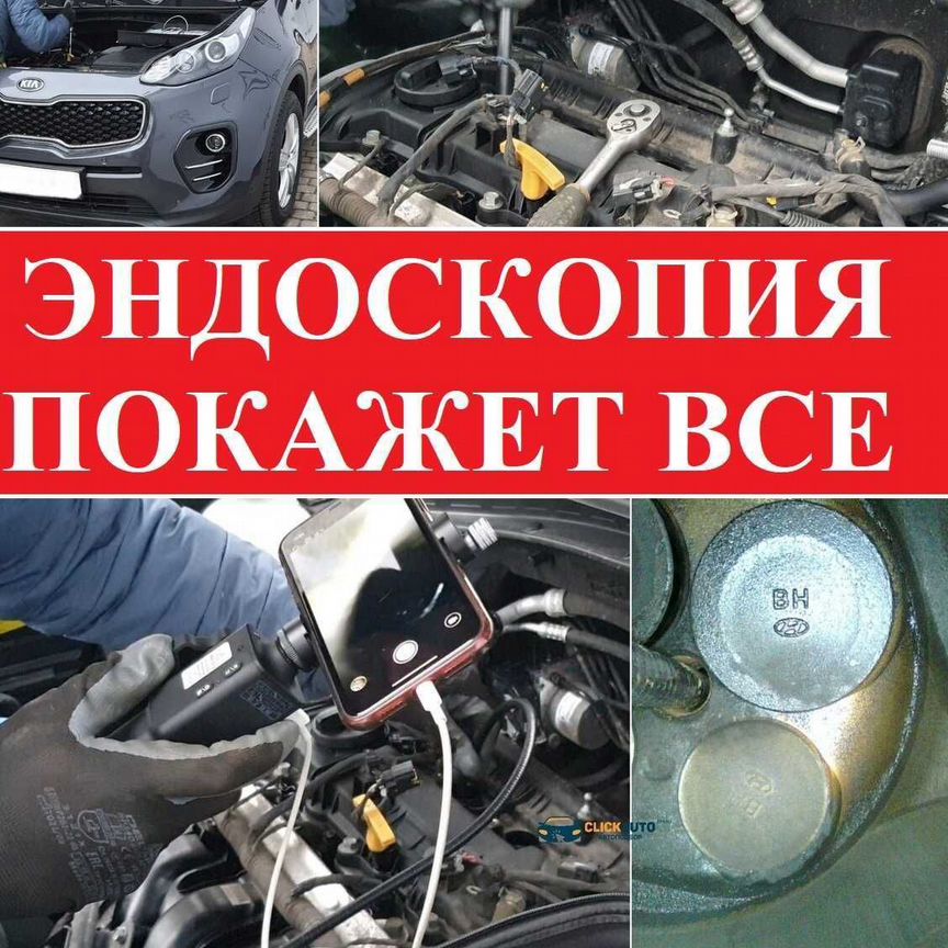 поршень - Услуги и сервисы во всех регионах | Поиск