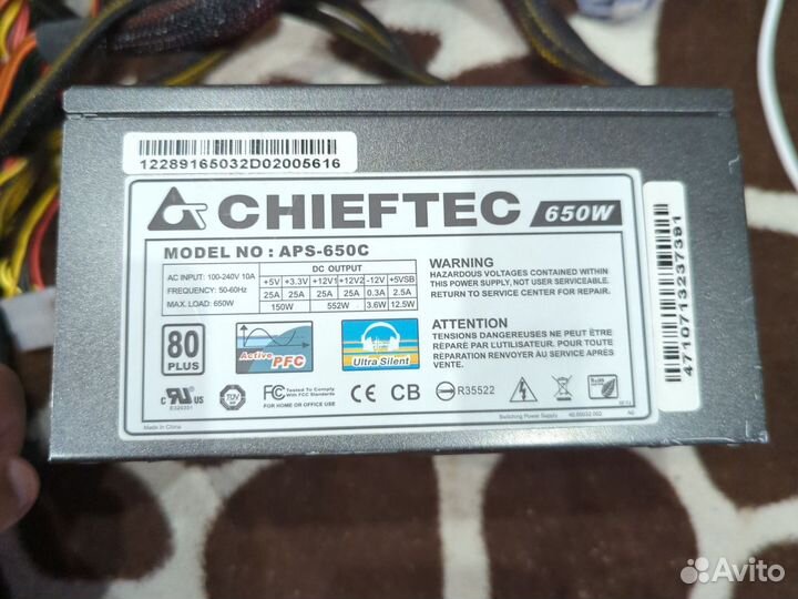 Блок питания для пк 650 w модульный