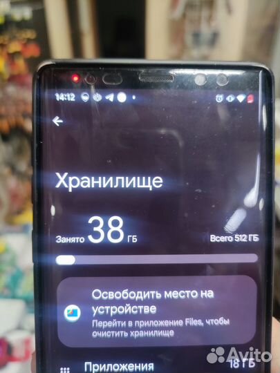 Samsung Galaxy Note 9 8/512