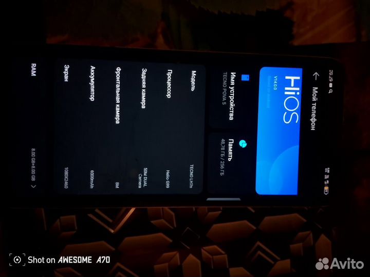 TECNO Pova 5, 8/256 ГБ