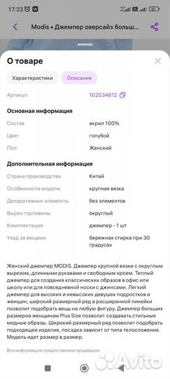 Свитер женский большой размер 58