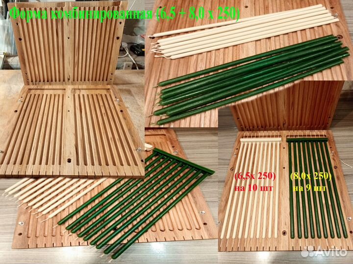 Форма из бука для церковных и цветных свечей