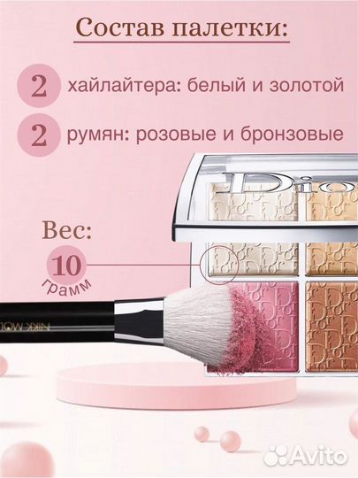 Услуги дизайнера