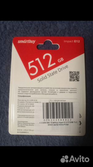 NVMe SSD SmartBuy 512 GB Impact E12