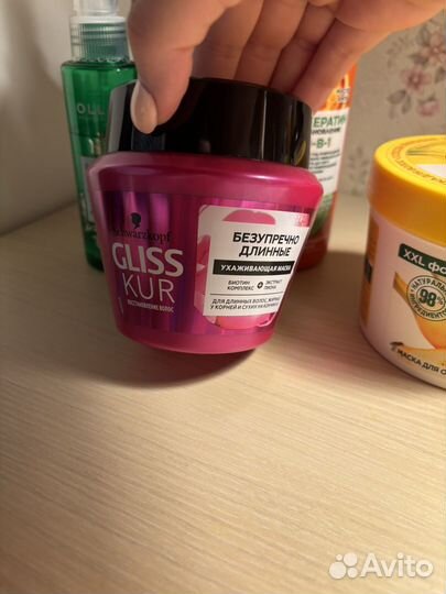 Уходовые средства