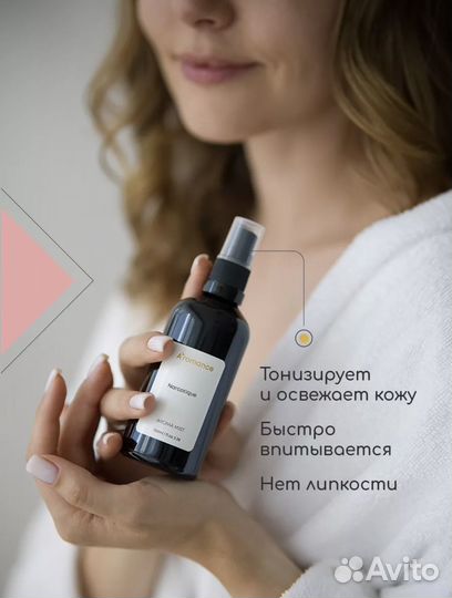 Aromance.Парфюмированный мист,Narcotique