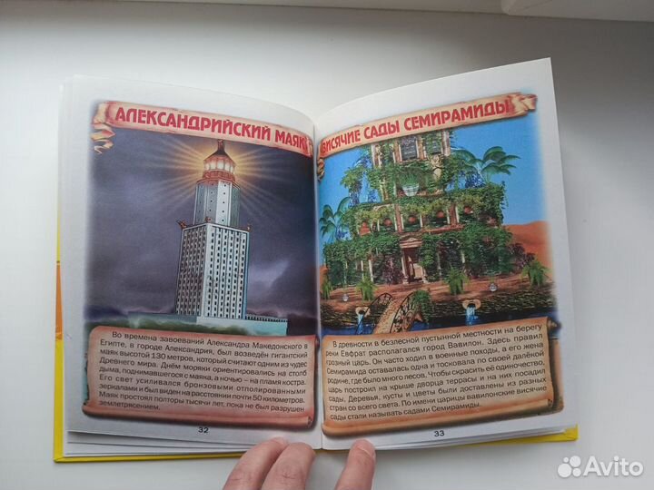 Книги для детей