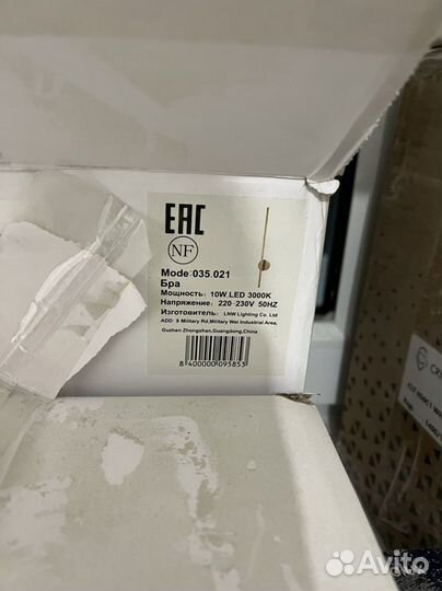 Настенный светильник Crystal Lux Verde