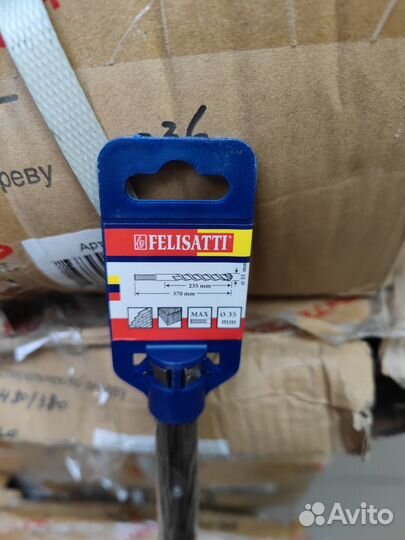 Бур для перфоратора SDS-Max 32,0 x 800/620 мм