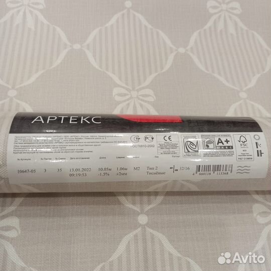 Обои 1 рулон