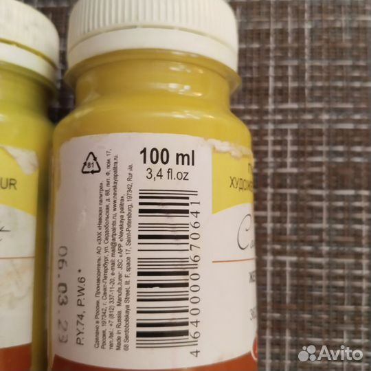 Гуашь художественная мастер класс