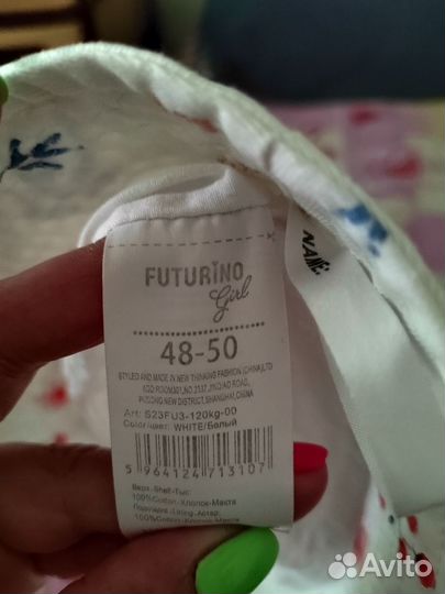 Детская одежда