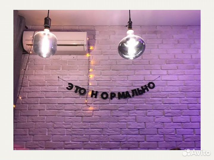 Все для дня рождения, черные буквы