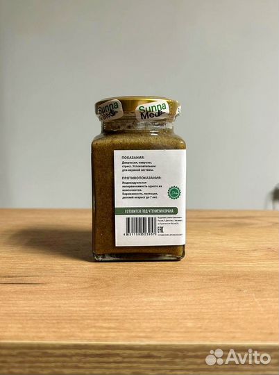 Смесь от нервов