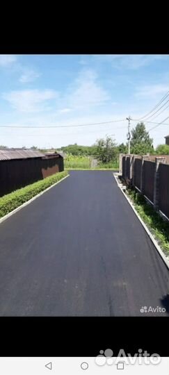 Благоустройство