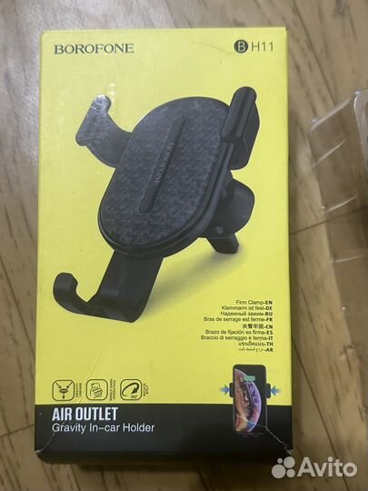 Автомобильный держатель для телефона borofone