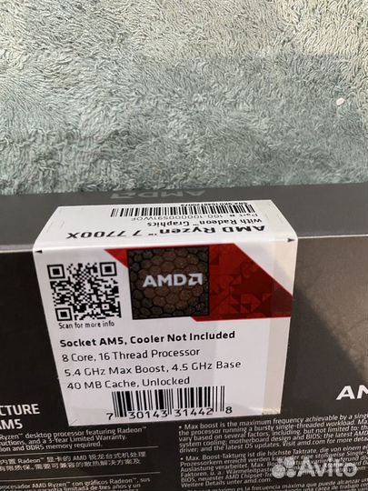 Ryzen 7 7700X Box