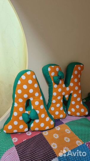 Мягкие подушки буквы