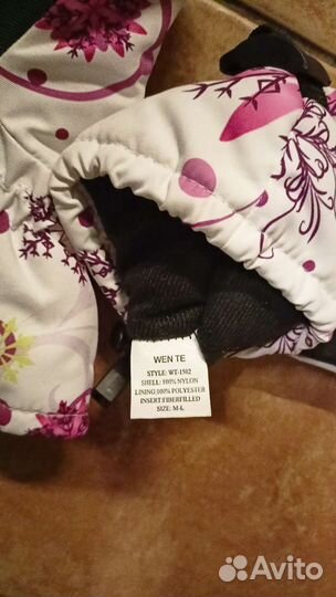 Перчатки зимние женские