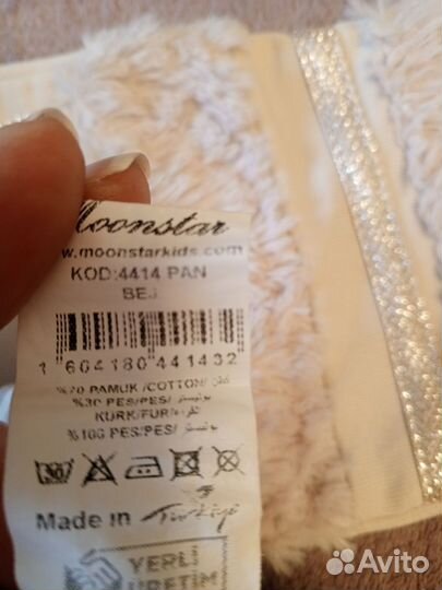 Спортивный костюм для девочки