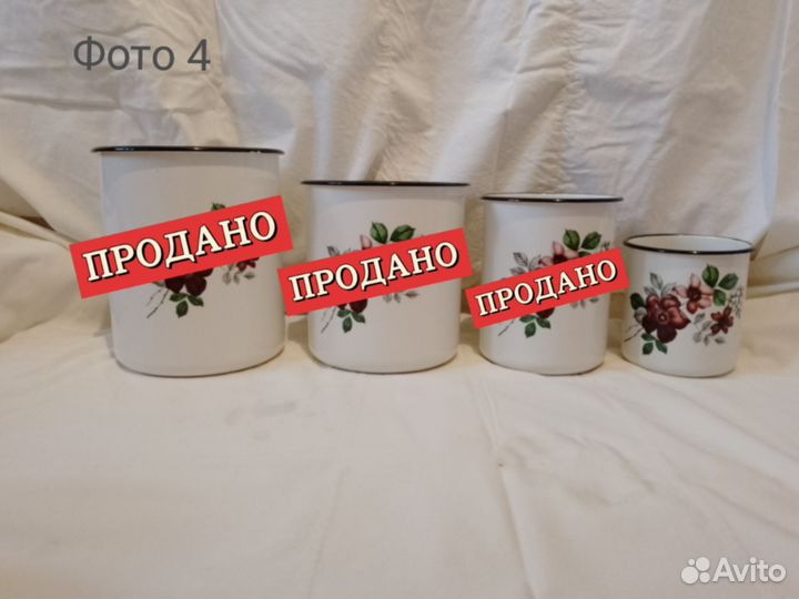 Эмалированая посуда СССР: тазы, бидоны и т. д