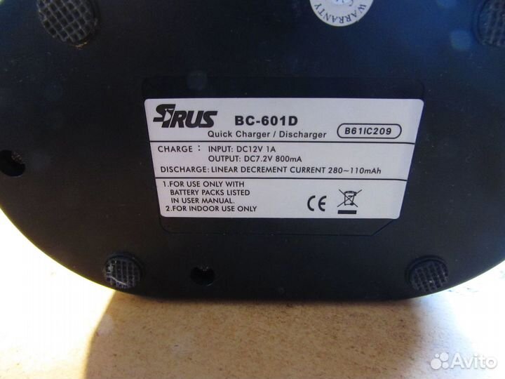 Зарядное устройство для радиостанций Sirus BC-601D