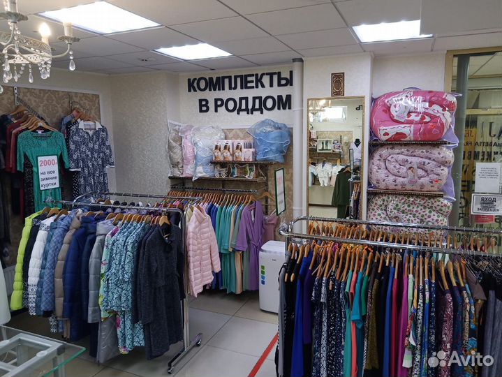 Магазин для беременных и кормящих