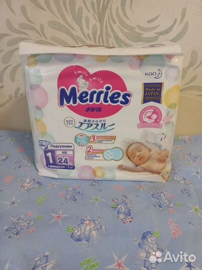 Подгузники Merries для новорожденных