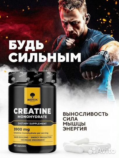 Набор спортивного питания