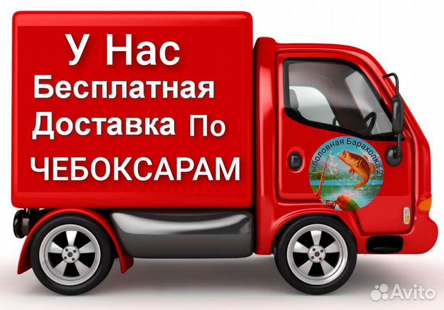 Новые Рыболовные Снасти (товары)