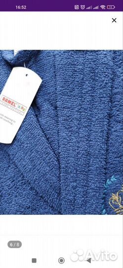 Халат мужской/на мальчика махровый