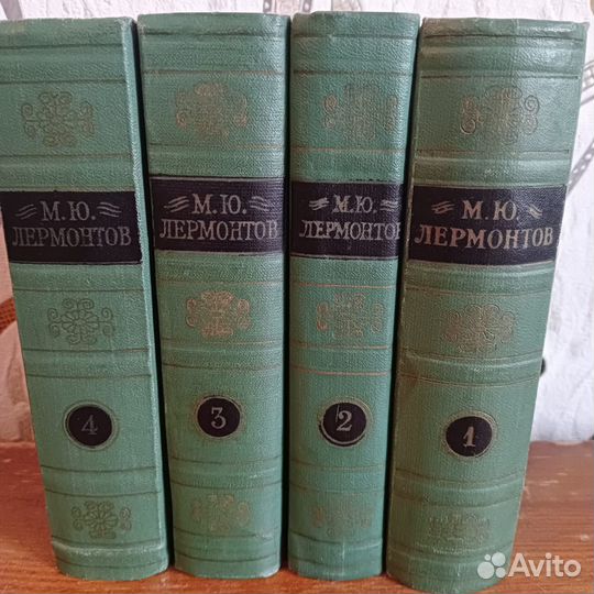 Книги М.Ю.Лермонтов