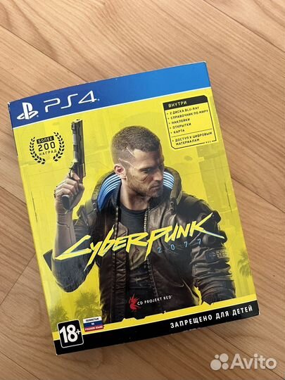 Cyberpunk 2077