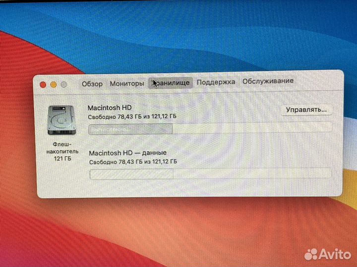 Apple MacBook Air 13 2017г
