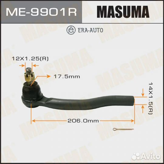 Masuma ME-9901R Наконечник тяги рулевой R