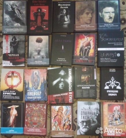 Философия, религия, разное 12