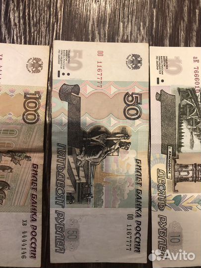 Эксклюзивная валюта