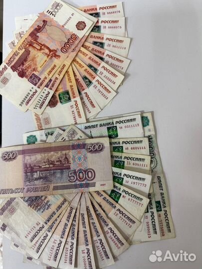 Банкнота с красивым номером