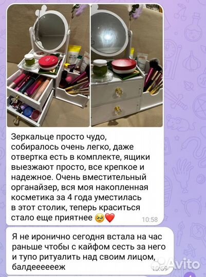 Органайзеры для косметики и украшений