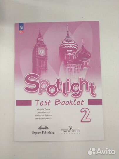 Рабочая тетрадь 2 класс