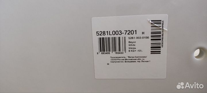 Полупьедестал Vitra S20