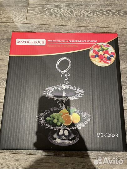 Ваза для фруктов