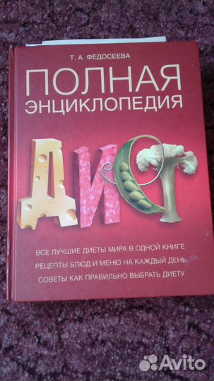 Книги современных авторов