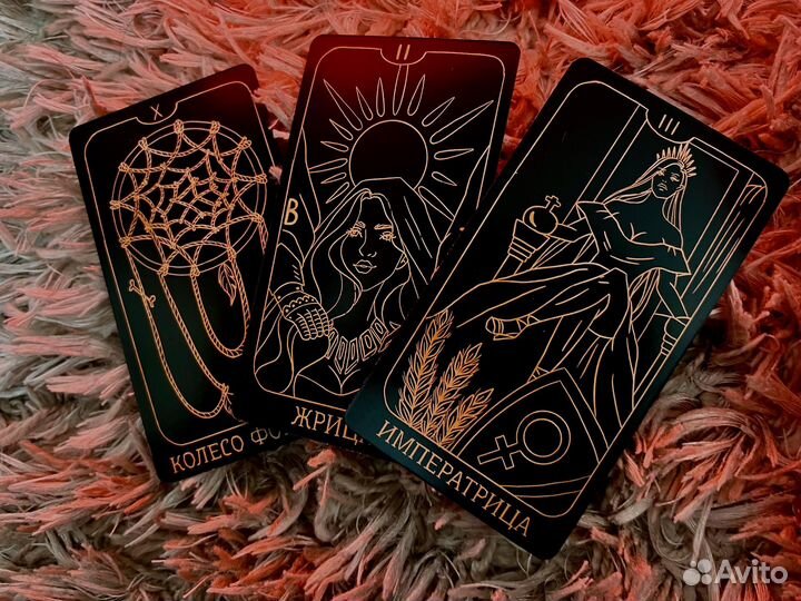 Комфортные расклады таро