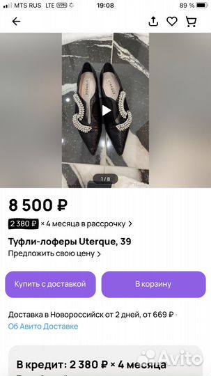 Uterque туфли балетки